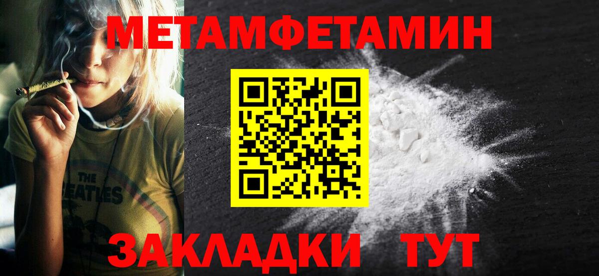 Назрань  Amphetamine  АМФЕТАМИН  Вход с VPN  АМФЕТАМИН Розовый 