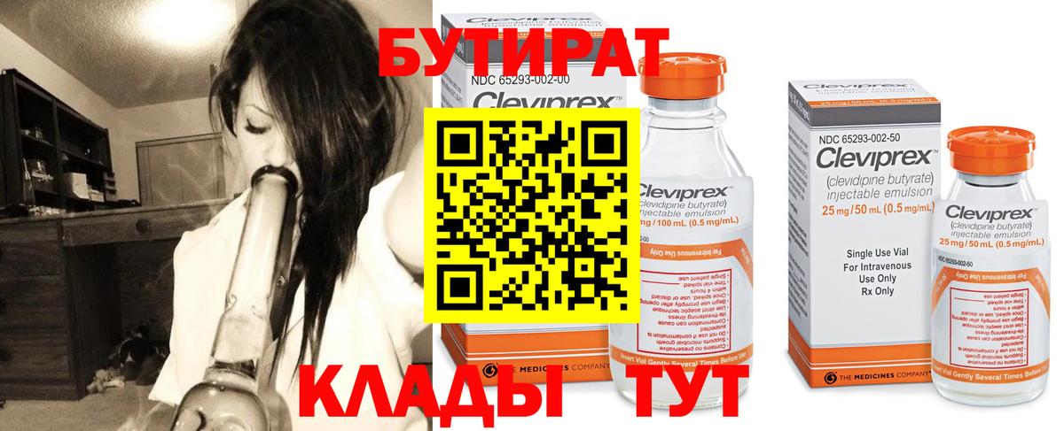 Назрань  Конопля  Cocaine  Экстази  Меф МЯУ МЯУ кристаллы  ГАШ  Вход с VPN  Как найти наркотики? 