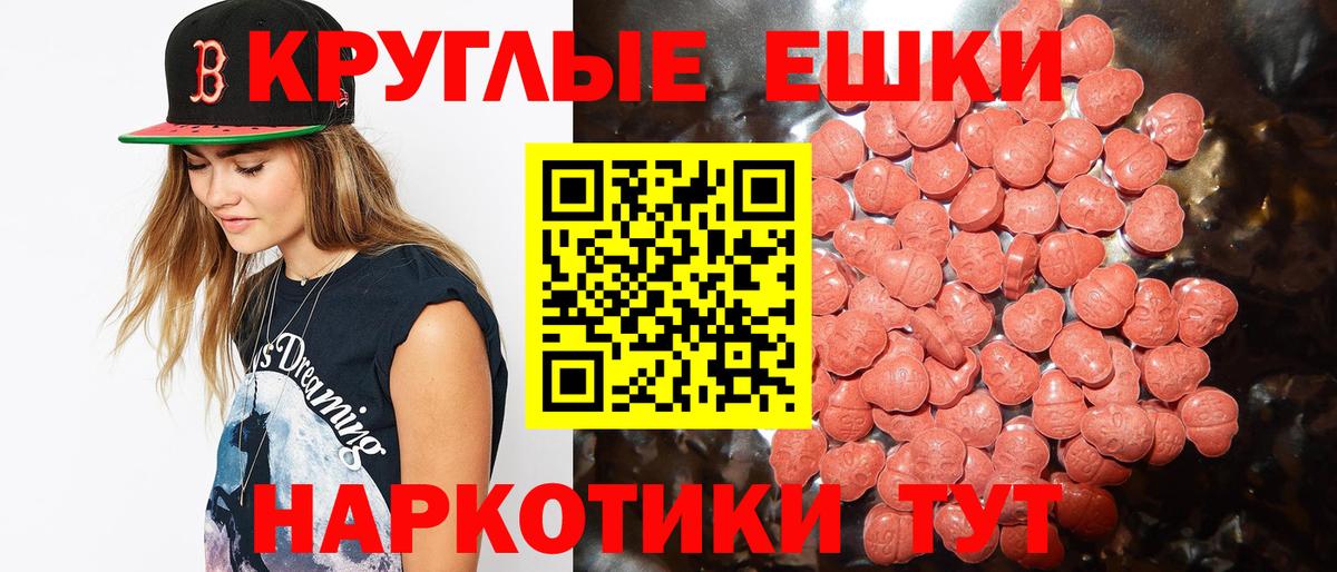 Ecstasy VHQ Назрань