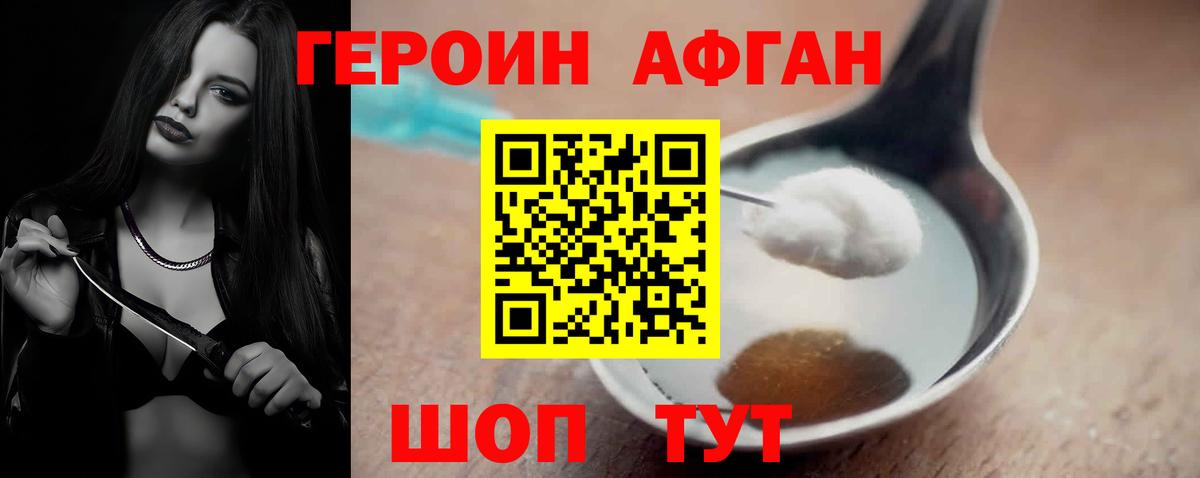 ЭКСТАЗИ Назрань