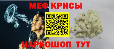 синтетический гашиш Волгодонск