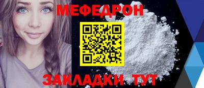 первитин Волжск