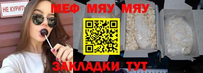 винт Волжский