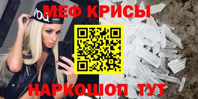 синтетический гашиш Волгодонск