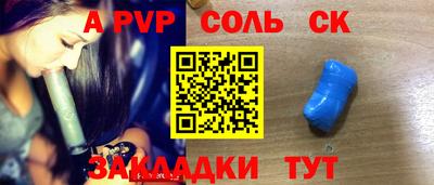 первитин Волжск