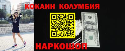 первитин Волжск