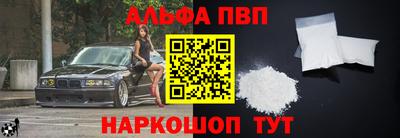 первитин Волжск