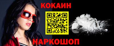 синтетический гашиш Волгодонск