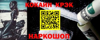 винт Волжский