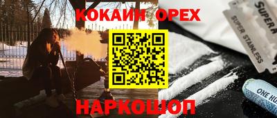 синтетический гашиш Волгодонск