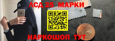 первитин Волжск