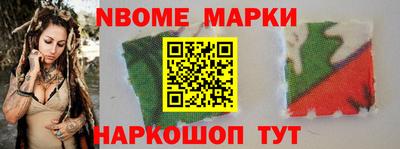 синтетический гашиш Волгодонск