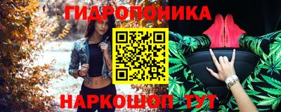 синтетический гашиш Волгодонск
