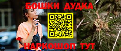 винт Волжский