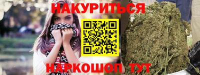 синтетический гашиш Волгодонск