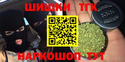 винт Волжский