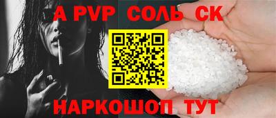 первитин Волжск