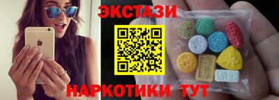первитин Волжск