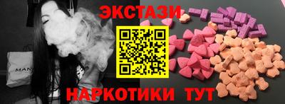 винт Волжский