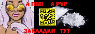 синтетический гашиш Волгодонск