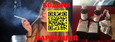 винт Волжский