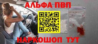 синтетический гашиш Волгодонск