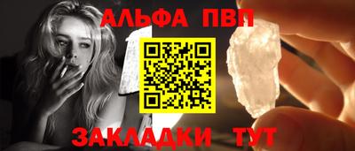 первитин Волжск