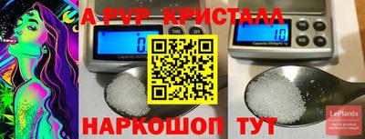 синтетический гашиш Волгодонск