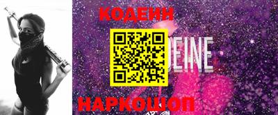 первитин Волжск