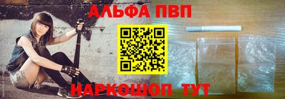 винт Волжский