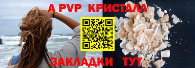 синтетический гашиш Волгодонск