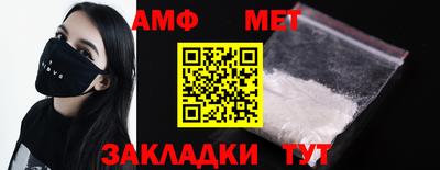 синтетический гашиш Волгодонск