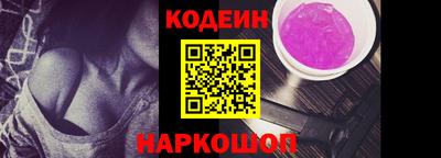 винт Волжский