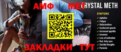 синтетический гашиш Волгодонск