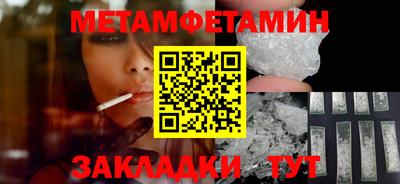 синтетический гашиш Волгодонск