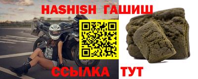 синтетический гашиш Волгодонск