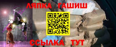 синтетический гашиш Волгодонск