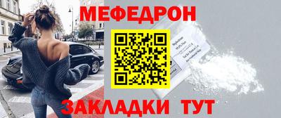 синтетический гашиш Волгодонск