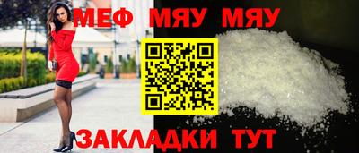 винт Волжский