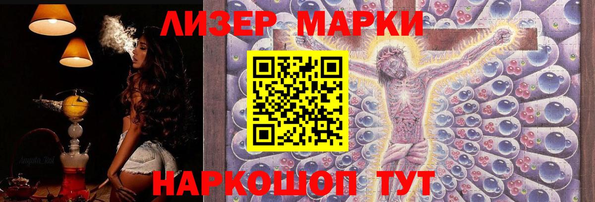 Лсд 25 экстази ecstasy Назрань