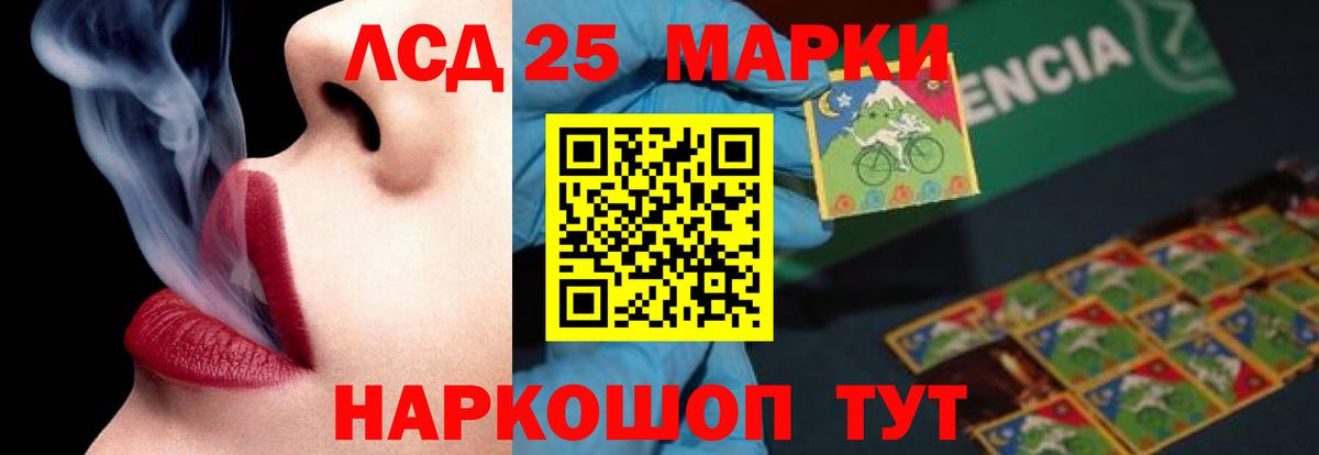 ЛСД экстази ecstasy  LSD-25 экстази кислота  Вход с VPN  Назрань 
