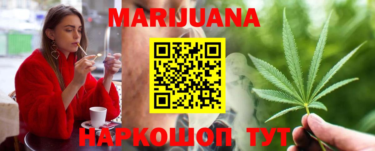 Бошки марихуана Ganja Назрань